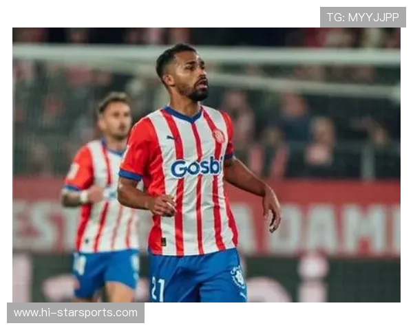 赫罗纳俱乐部官宣冬窗引援计划与赛季目标展望及球队未来发展蓝图